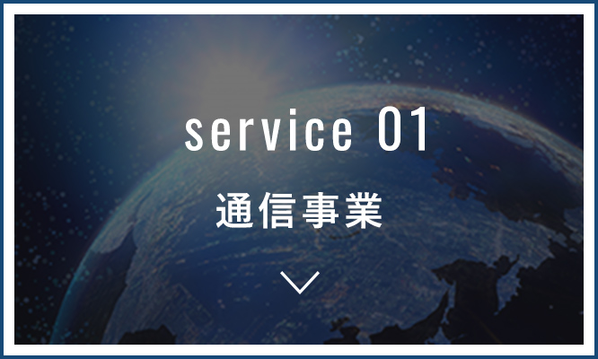 service 01
