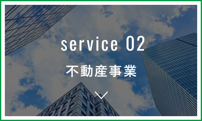 service 02